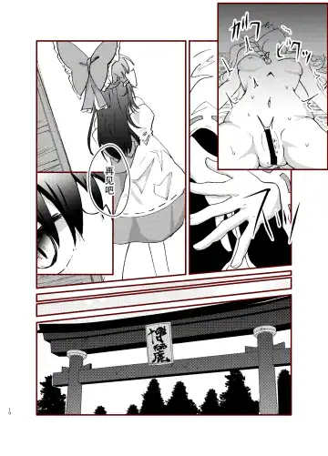 [Meito - Rankasei] Kikan Funou Genkaiten Gaiden - depravity Fhentai - Page 10
