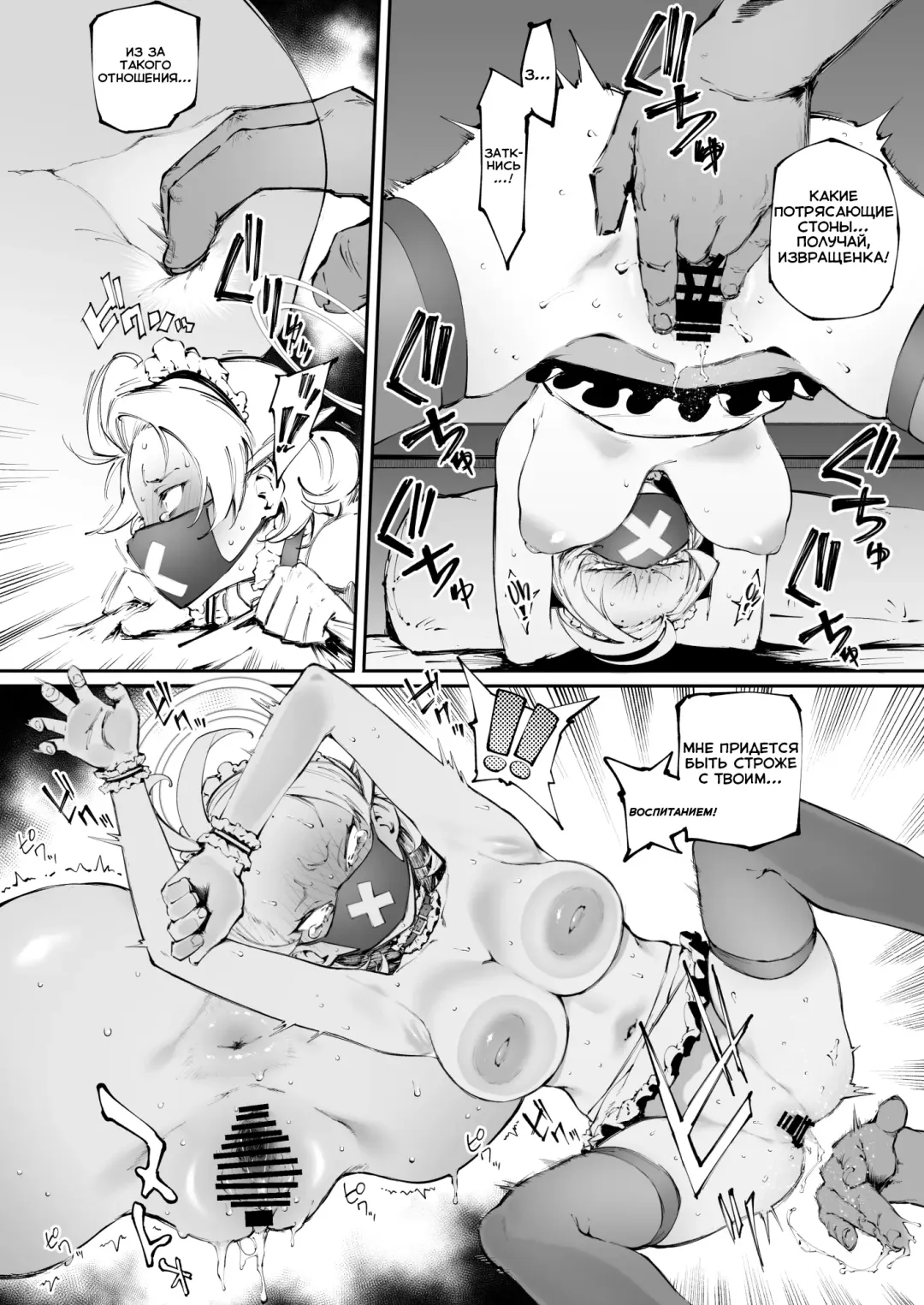 [Suruga Kreuz] Sukeban Houshi-bu | Сервис-клуб Сюкебана Fhentai.net - Page 11