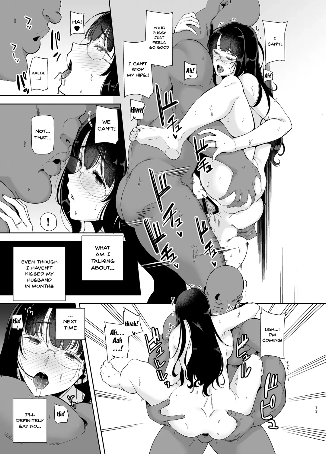 [Kurosu Gatari] Wild-shiki Nihonjin Tsuma no Netorikata Sono Ichi Fhentai - Page 12