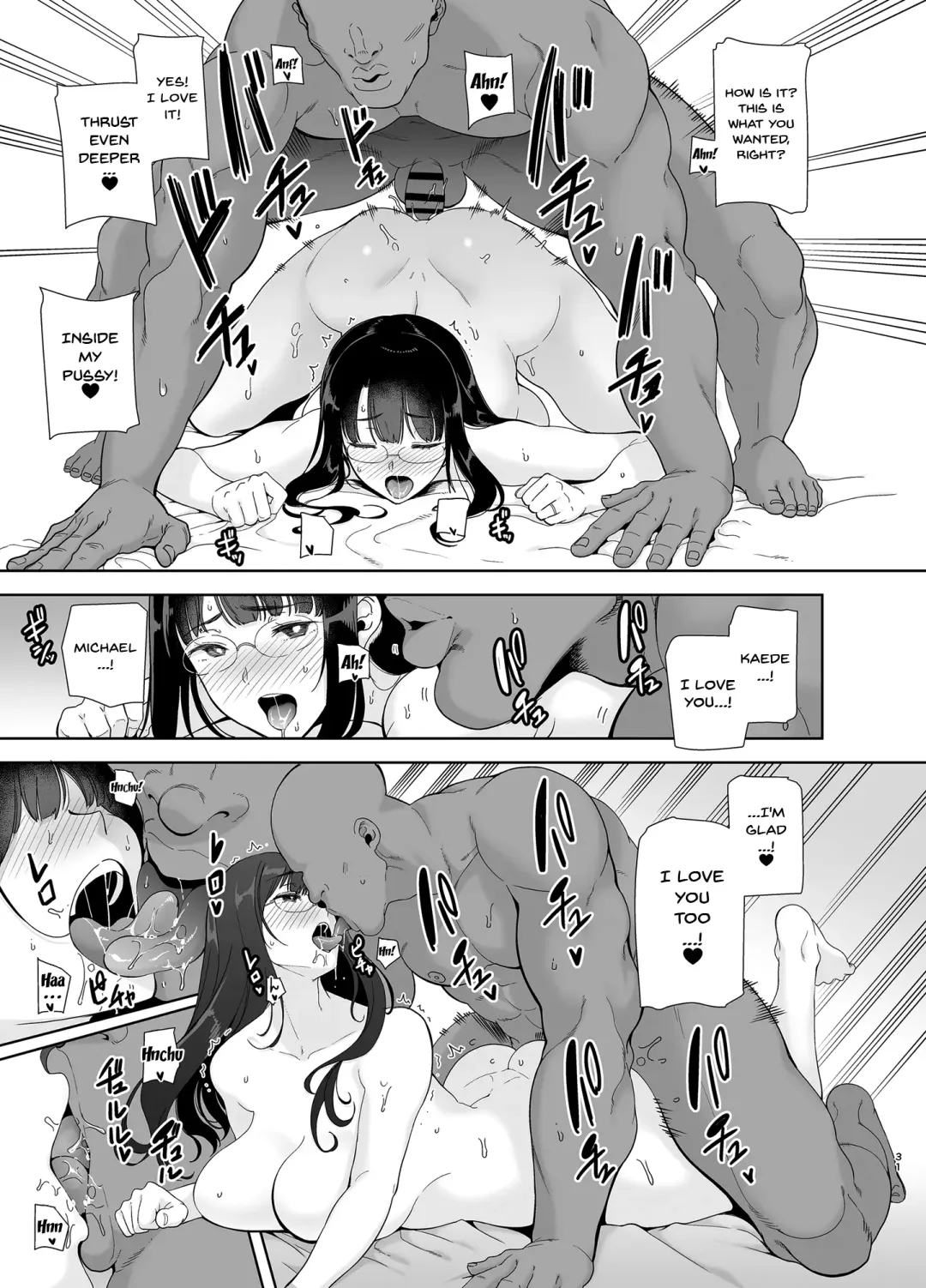 [Kurosu Gatari] Wild-shiki Nihonjin Tsuma no Netorikata Sono Ichi Fhentai - Page 30