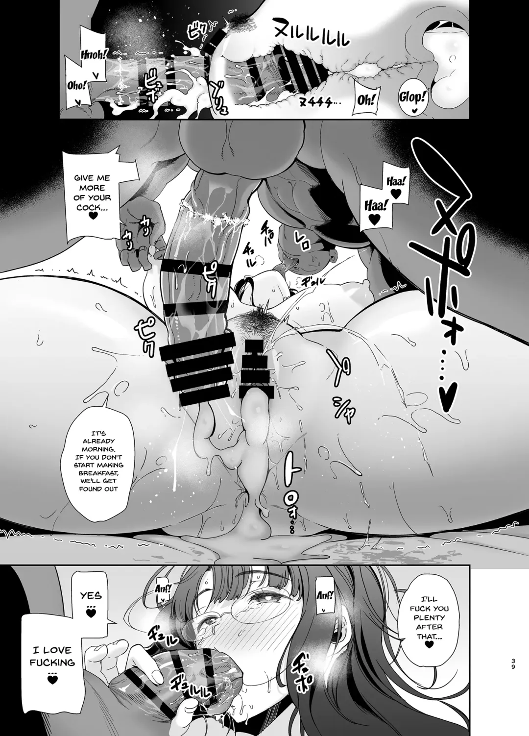 [Kurosu Gatari] Wild-shiki Nihonjin Tsuma no Netorikata Sono Ichi Fhentai - Page 38