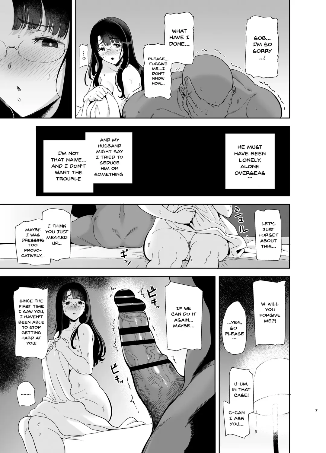 [Kurosu Gatari] Wild-shiki Nihonjin Tsuma no Netorikata Sono Ichi Fhentai - Page 6