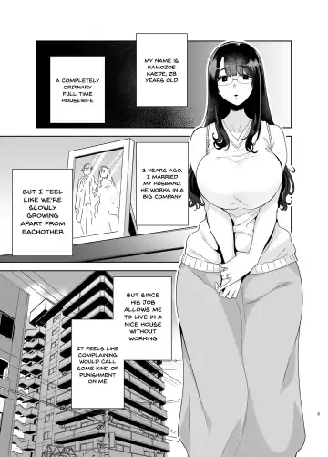 [Kurosu Gatari] Wild-shiki Nihonjin Tsuma no Netorikata Sono Ichi Fhentai - Page 2