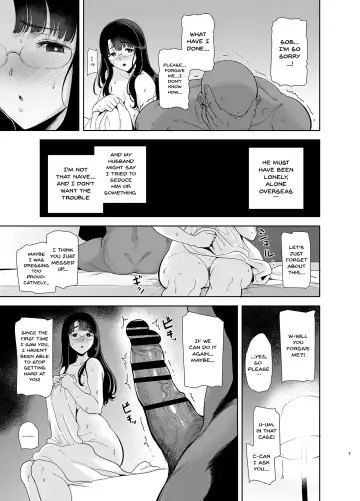 [Kurosu Gatari] Wild-shiki Nihonjin Tsuma no Netorikata Sono Ichi Fhentai - Page 6