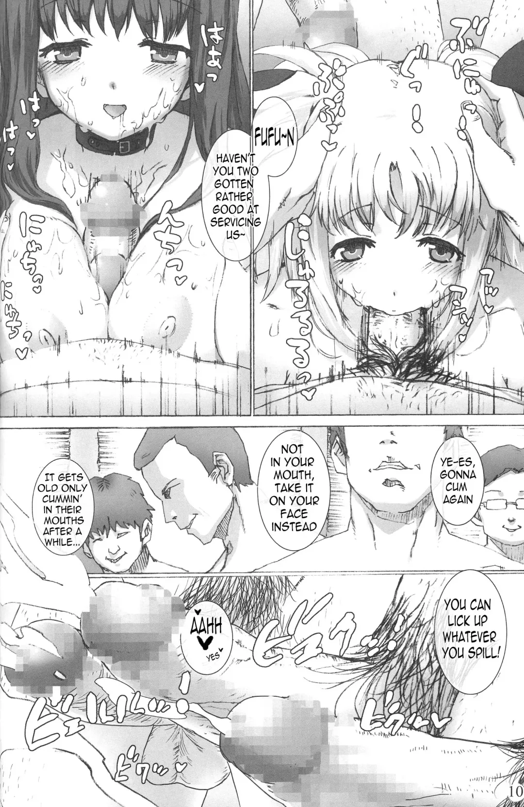 [Katsurai Yoshiaki] SCHOOL GIRL -Fate Suzuka Arisa Gakuen Choukyou Bon- Fhentai - Page 10