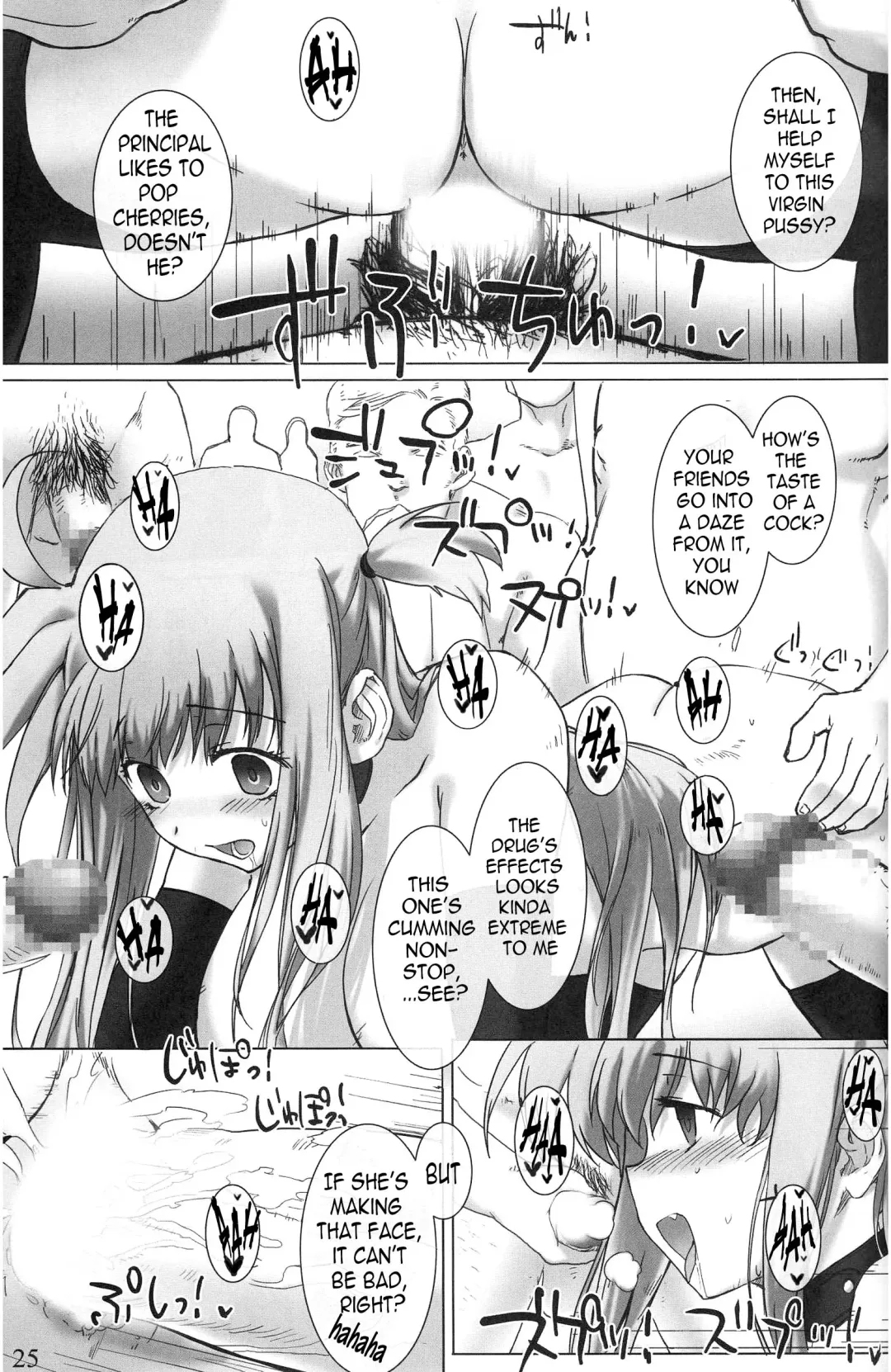 [Katsurai Yoshiaki] SCHOOL GIRL -Fate Suzuka Arisa Gakuen Choukyou Bon- Fhentai - Page 25