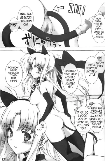 [Katsurai Yoshiaki] SCHOOL GIRL -Fate Suzuka Arisa Gakuen Choukyou Bon- Fhentai - Page 17