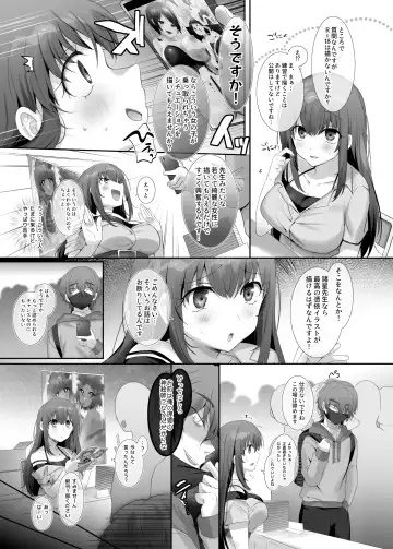 [Hiiragi Popura] Ore no Risou no Hyoui Eshi Fhentai.net - Page 3