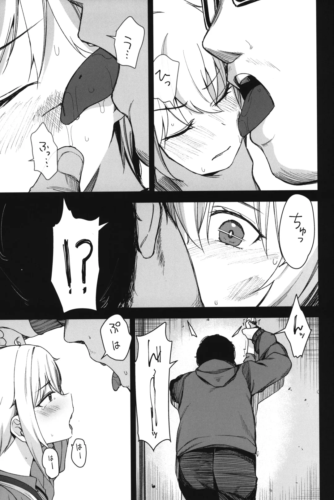 [Horonamin] Re:Rape 3 Fhentai.net - Page 6