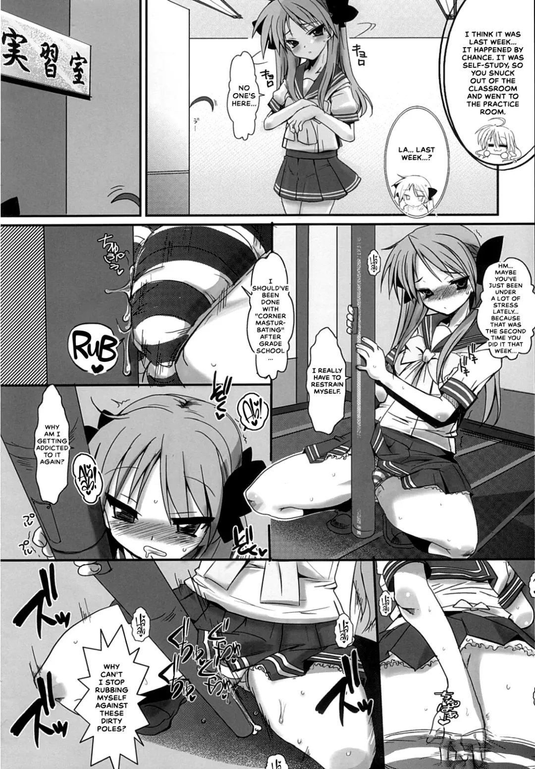 [Bbsacon] Ai dayo Kagamin Fhentai - Page 5