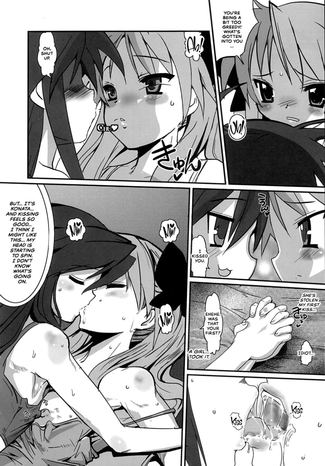 [Bbsacon] Ai dayo Kagamin Fhentai - Page 9