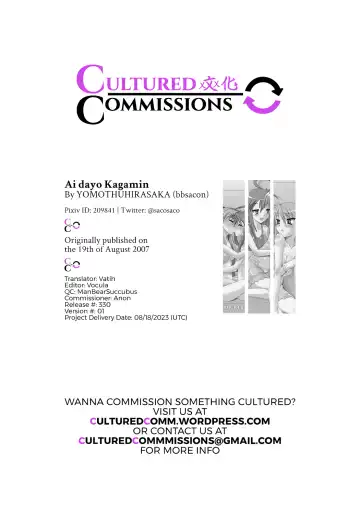 [Bbsacon] Ai dayo Kagamin Fhentai - Page 27