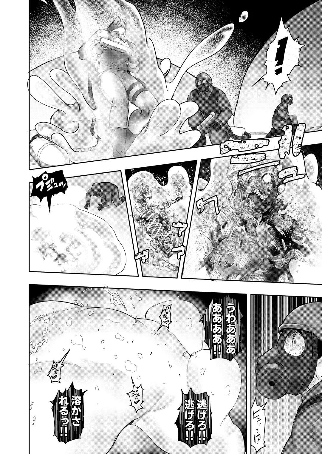 [Uru] Zankoku Kyodai Musume Fondue-chan no Ecchi na Jurin Fhentai.net - Page 21