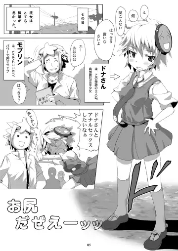 [Aox] Dona-San Fhentai.net - Page 4