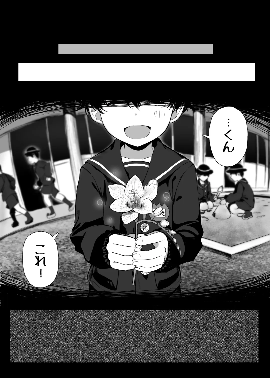 [Great Mosu] いじめっ子、女になる。 Fhentai - Page 2