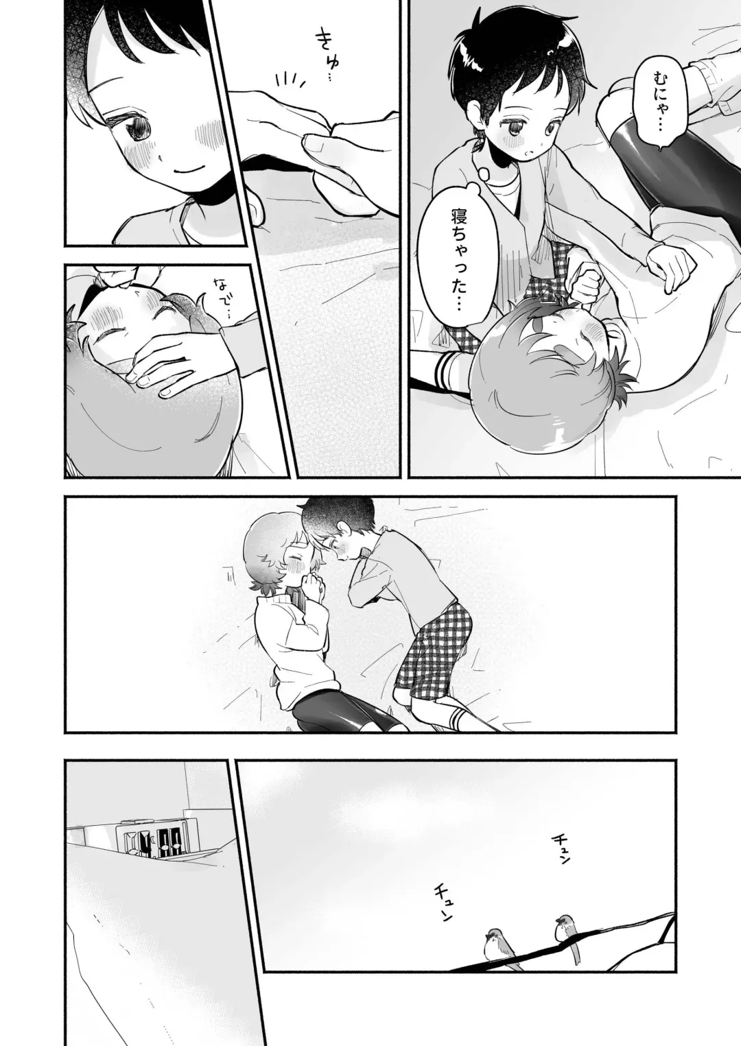 [Yotimu] Riku to Fuu Akachan Dekireba Kazoku ni Nareru no ka na Fhentai.net - Page 12