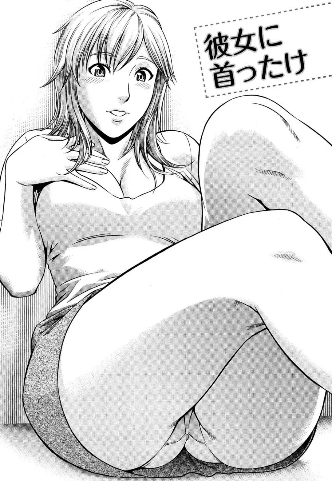 [Takitomo Tsuguo] Itsudemo Honban! Fhentai - Page 7