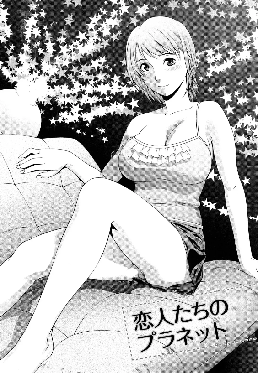 [Takitomo Tsuguo] Itsudemo Honban! Fhentai - Page 87