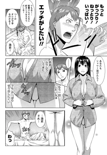 [Takitomo Tsuguo] Itsudemo Honban! Fhentai.net - Page 27