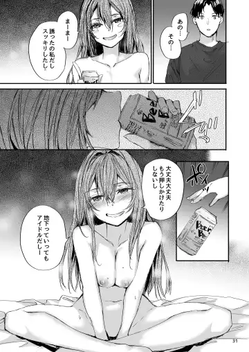 [Sumiya] Osagari Sex Friend Another 2 - Pass The Sex Friend Another  Vol. 2 Fhentai.net - Page 32