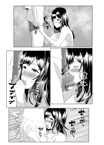 Imouto no Kareshi o Yuuwaku shite Tabechau Hanashi ~Toshishita-kun ni Mezamechatta Ikenai Onee-san~ Fhentai - Page 24