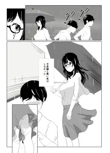 Imouto no Kareshi o Yuuwaku shite Tabechau Hanashi ~Toshishita-kun ni Mezamechatta Ikenai Onee-san~ Fhentai - Page 6