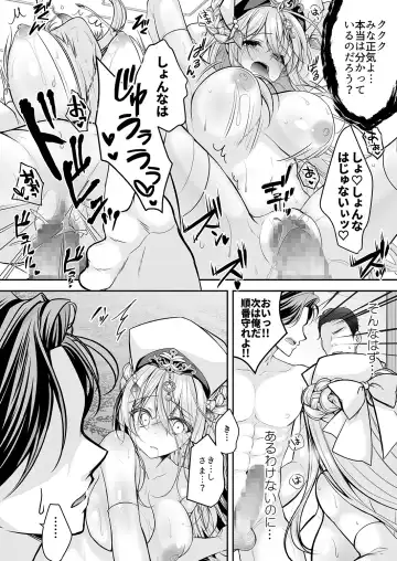 [Nanaca Mai] Isekai Rinkan ~Sennou Sareta Seijo wa Nikubenki ni Job Change shite Shiawase desu~ Fhentai.net - Page 49