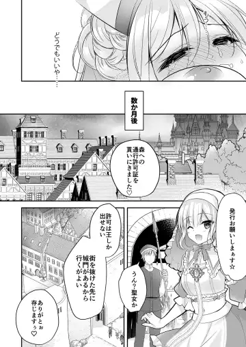 [Nanaca Mai] Isekai Rinkan ~Sennou Sareta Seijo wa Nikubenki ni Job Change shite Shiawase desu~ Fhentai.net - Page 51