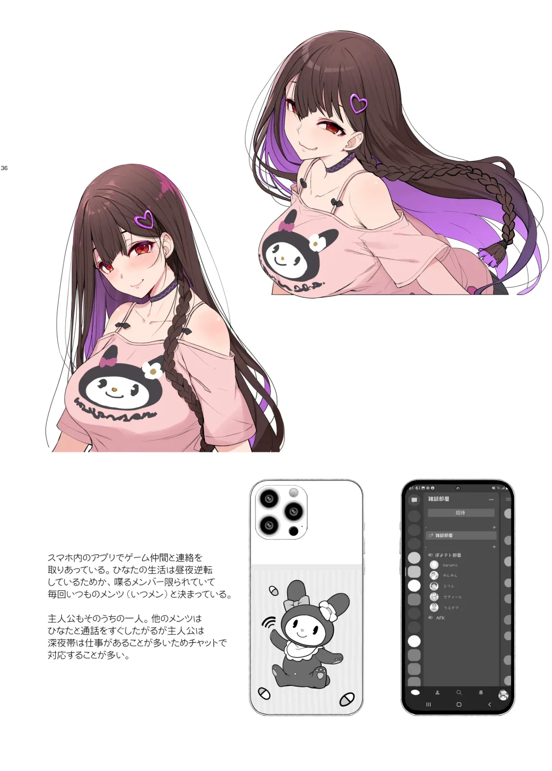 [Kirin Kakeru] Jiraikei Joshi wa Ie Totsu shite game Shinagara H mo Shitai~ Fhentai - Page 35