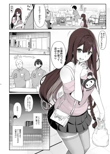 [Kirin Kakeru] Jiraikei Joshi wa Ie Totsu shite game Shinagara H mo Shitai~ Fhentai.net - Page 7