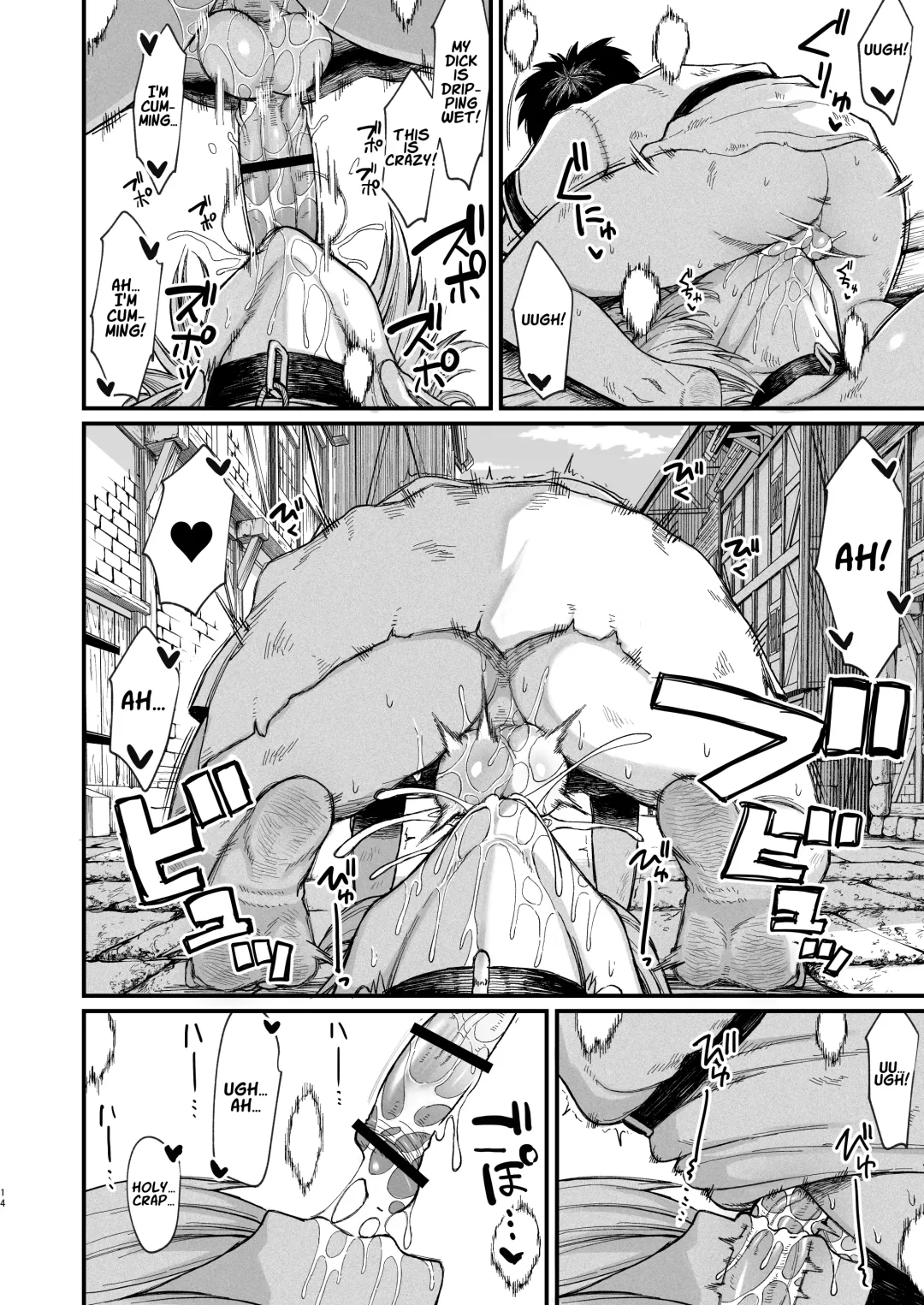 [Butachang] Kachiku Inma Fhentai - Page 14