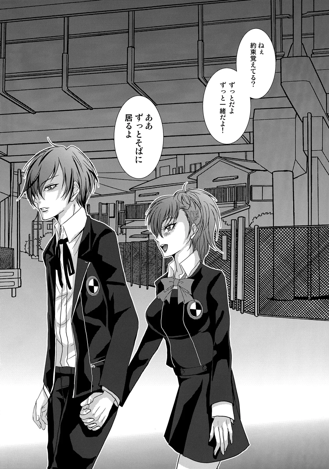 [Soga] Repeatedly Fhentai - Page 21