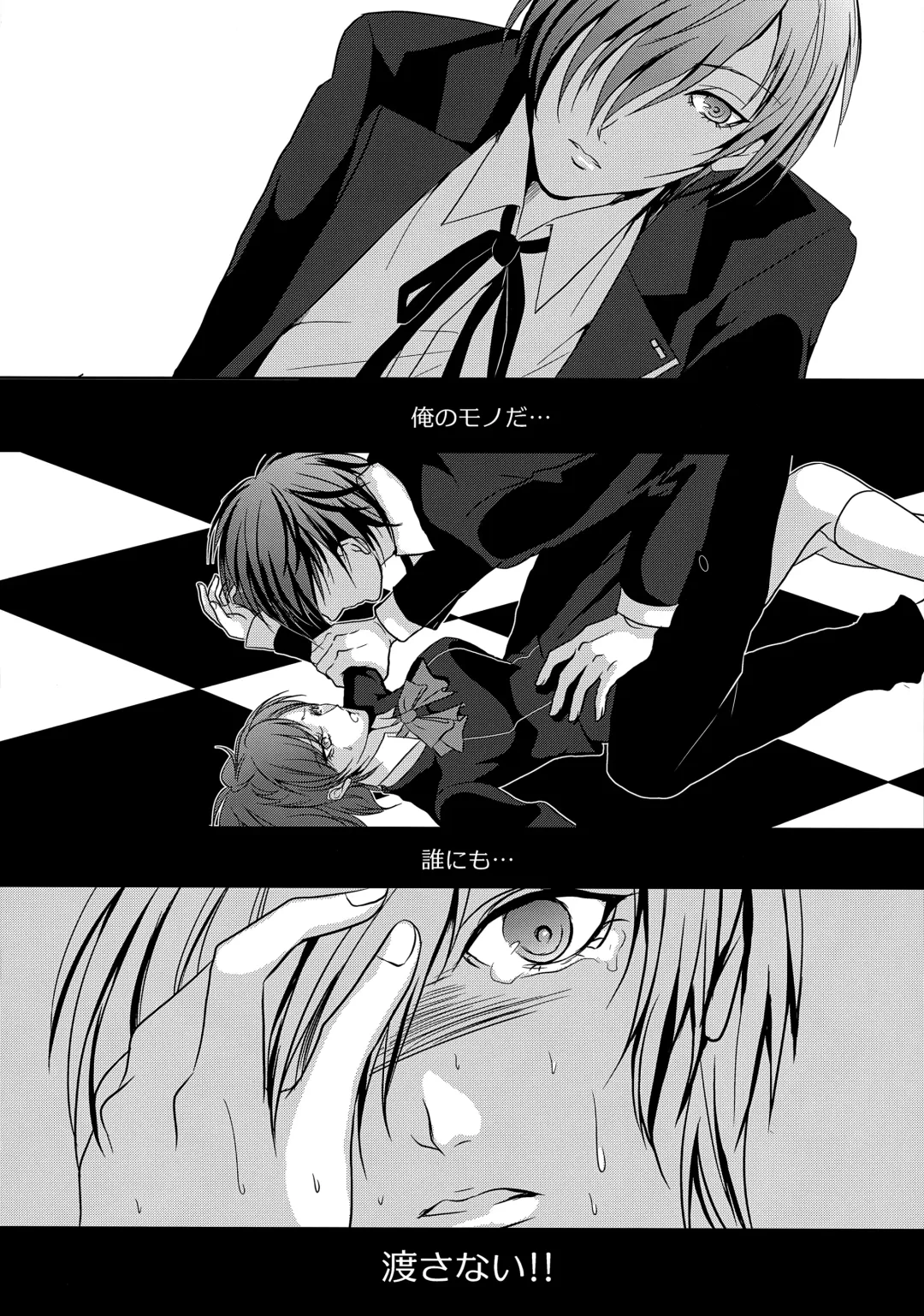 [Soga] Repeatedly Fhentai - Page 5