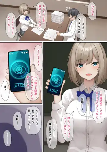 [Mizushina Minato] Saimin Seikatsu Fhentai - Page 6