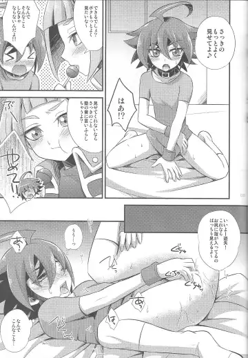 EM ‐ Sakaki Yuya to Otomodachi ga xxx suru Hon Fhentai.net - Page 27