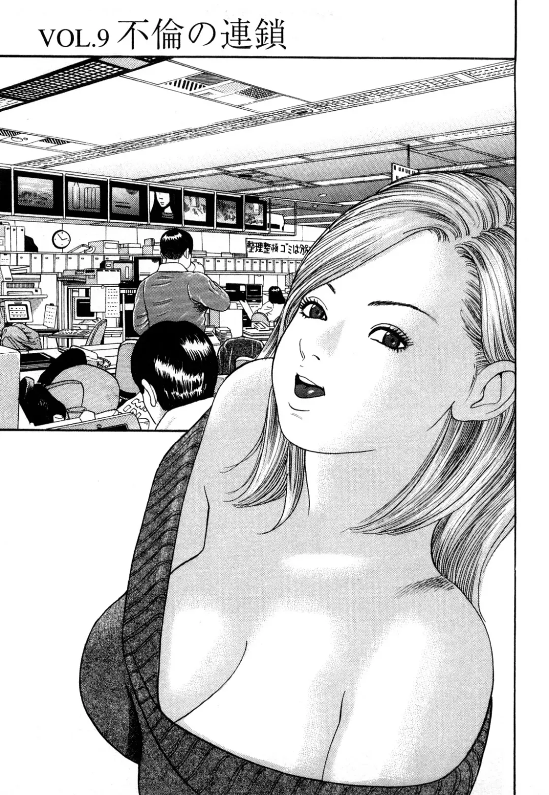 [Tomoda Hidekazu] Hitozuma… Anata Gomennasai Fhentai - Page 169