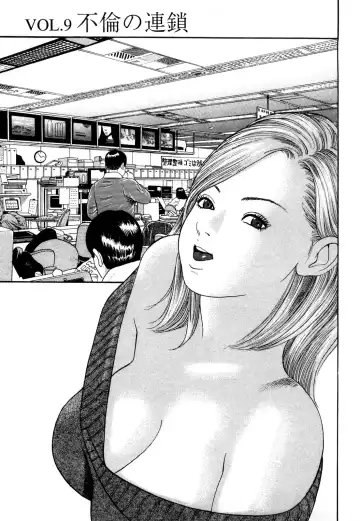 [Tomoda Hidekazu] Hitozuma… Anata Gomennasai Fhentai - Page 169
