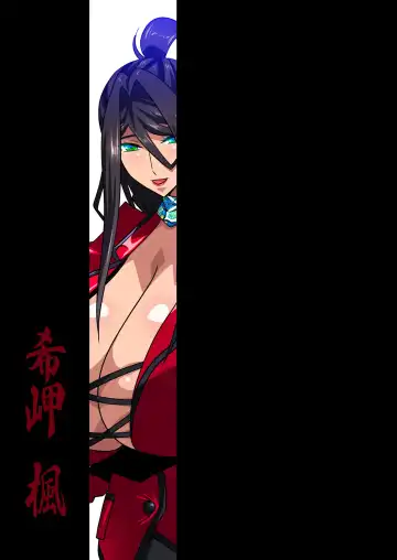 [Higashitotsuka Raisuta] Kimisaki Kaede - hitozuma kachō wa chū dashi nikutai kenshū de midara ni netorare ochiteyuku - Fhentai - Page 83