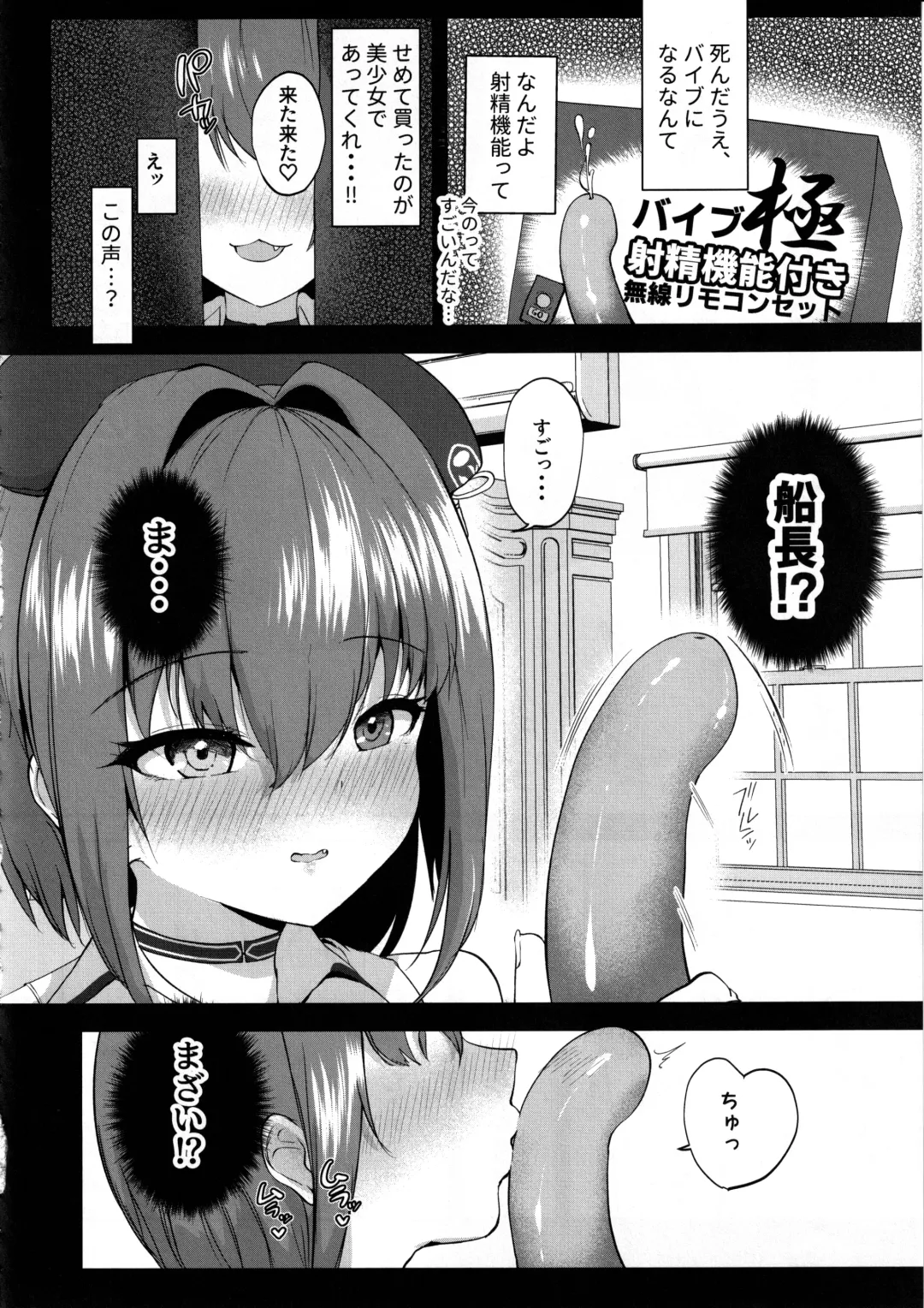 [Muchipan] Ecchi na Karada na Senchou no Self ma Ma◯ko Kaihatsu Kiroku Fhentai.net - Page 5