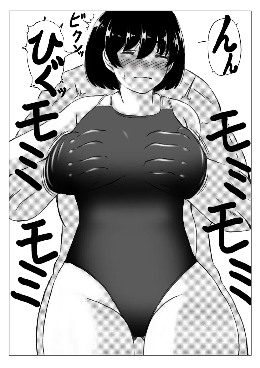 [Mankai Beesuke] Haha to Sake to Musuko 2 Fhentai.net - Page 37