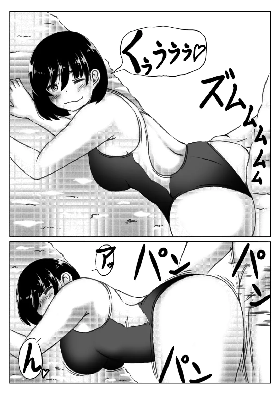 [Mankai Beesuke] Haha to Sake to Musuko 2 Fhentai.net - Page 38