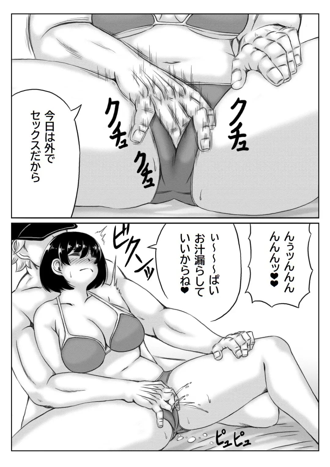 [Mankai Beesuke] Haha to Sake to Musuko 2 Fhentai.net - Page 6