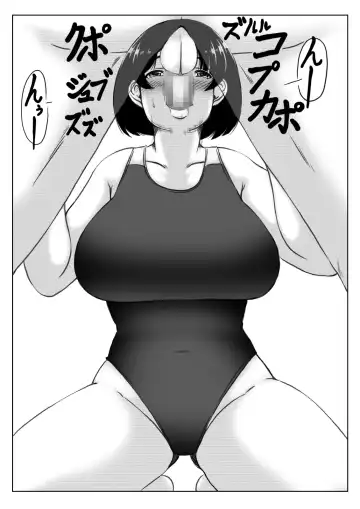 [Mankai Beesuke] Haha to Sake to Musuko 2 Fhentai.net - Page 35