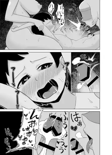 Muma no Fuda Fhentai.net - Page 11