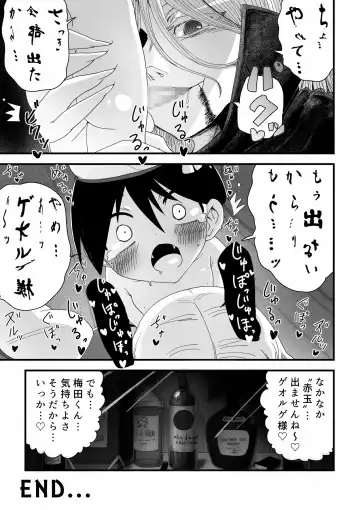 Kyuuketsuki Onee-san ni Akadama Deru made Shiboritorareru Shounen no Hanashi Fhentai.net - Page 22