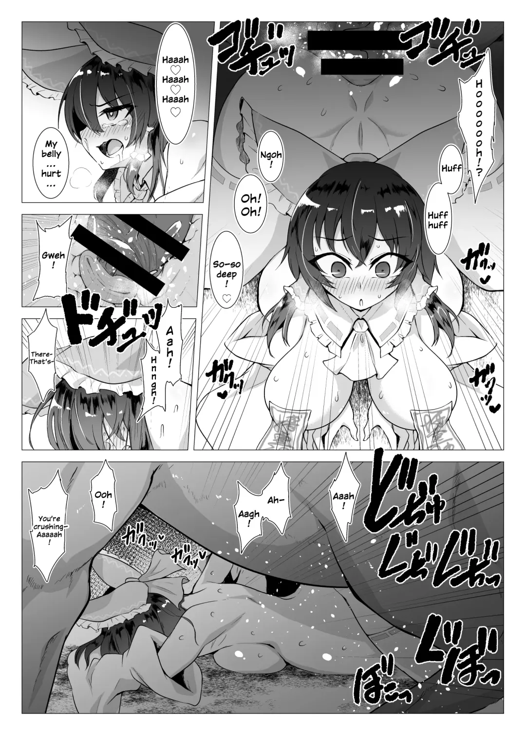 [Pandain] Uma Miko Reimu Fhentai.net - Page 10