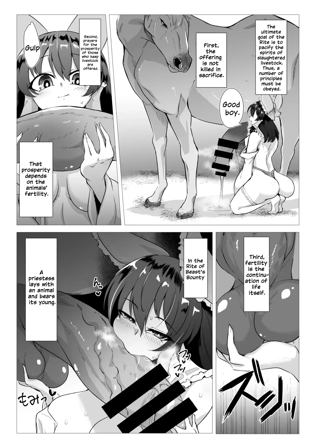 [Pandain] Uma Miko Reimu Fhentai.net - Page 4