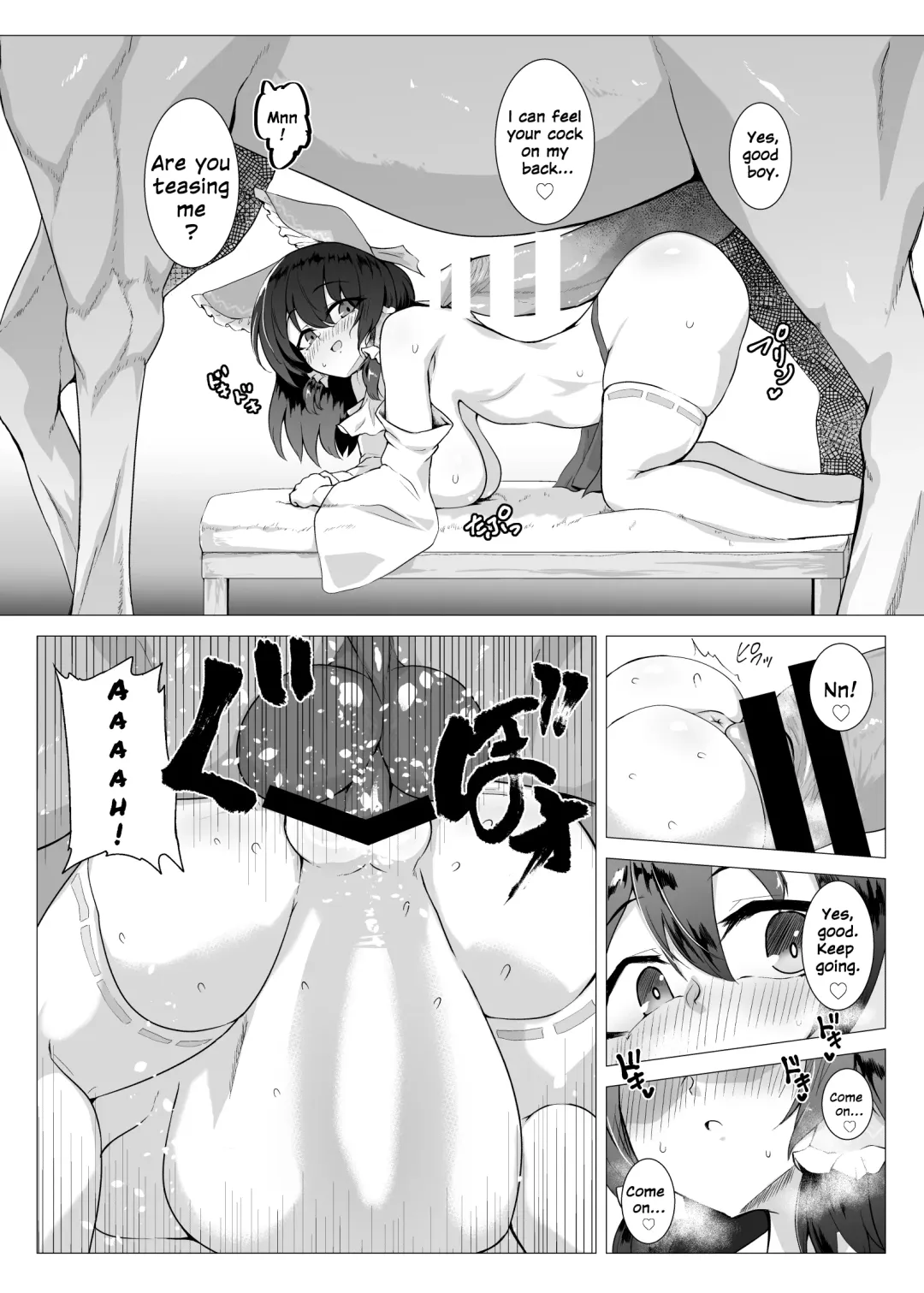 [Pandain] Uma Miko Reimu Fhentai.net - Page 9