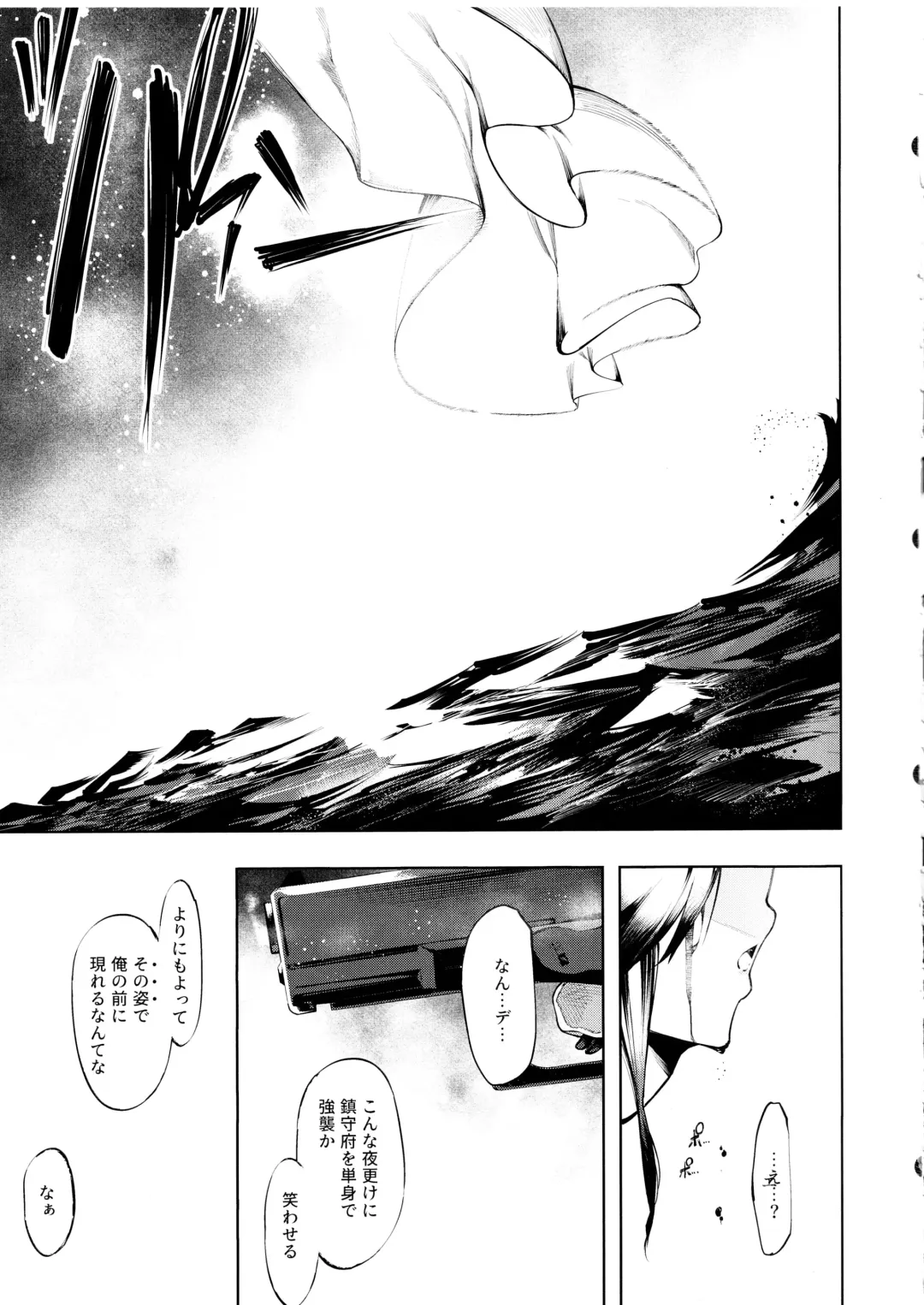 [Iapoc] Otsuruhana - Oose Fhentai - Page 16