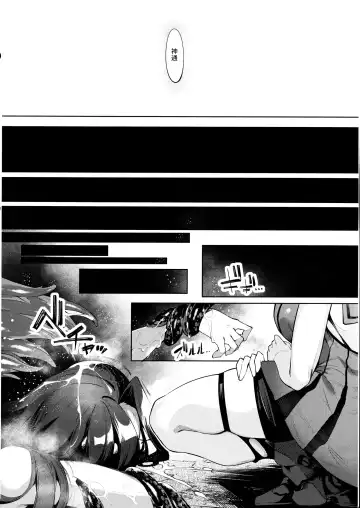 [Iapoc] Otsuruhana - Oose Fhentai.net - Page 11